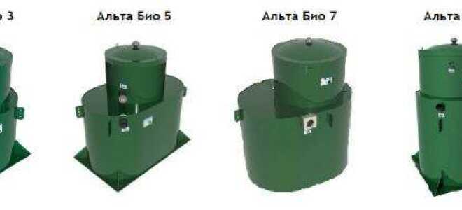 Альта Био септик: принцип действия, модельный ряд, преимущества оборудования