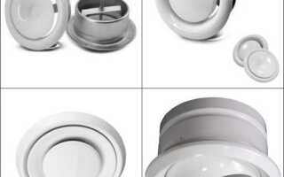 Диффузоры для вентиляции