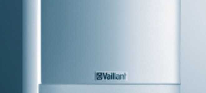 Котел газовый двухконтурный настенный «Vaillant»