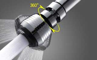 Аэратор для крана: виды, особенности конструкции и эксплуатации