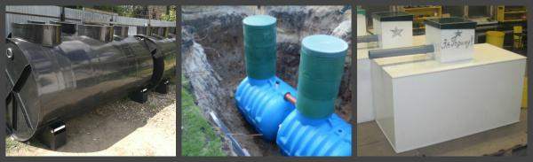 Виды септиков