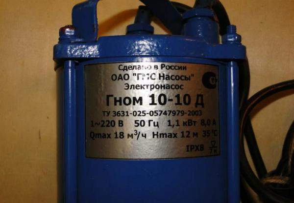 Гном 10-10Д Гном 10-10Д