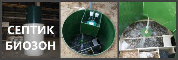 Использование биореактора