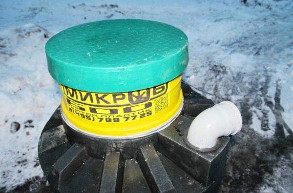 Септик Микроб