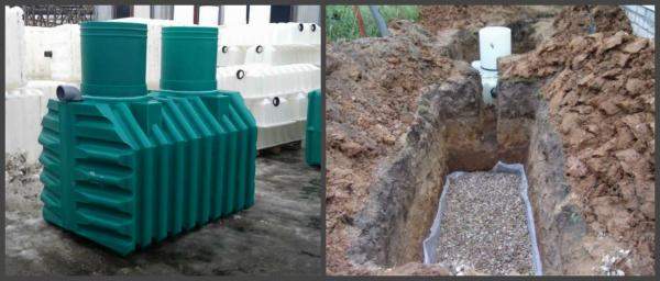 Подготовка котлована для системы Танк универсал Подготовка котлована для системы Танк универсал