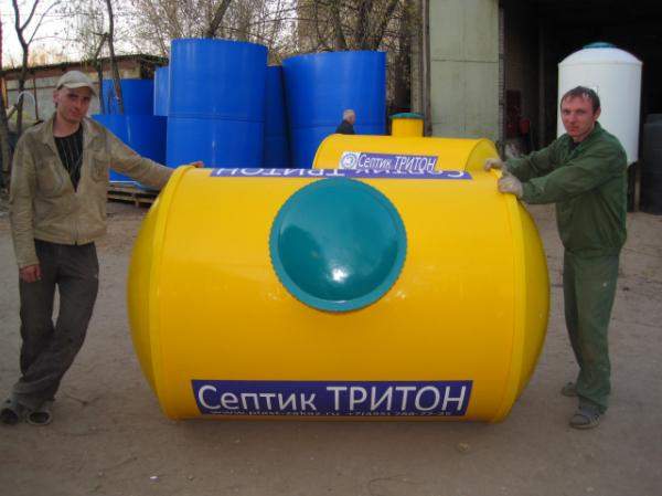 Септик Тритон Септик Тритон